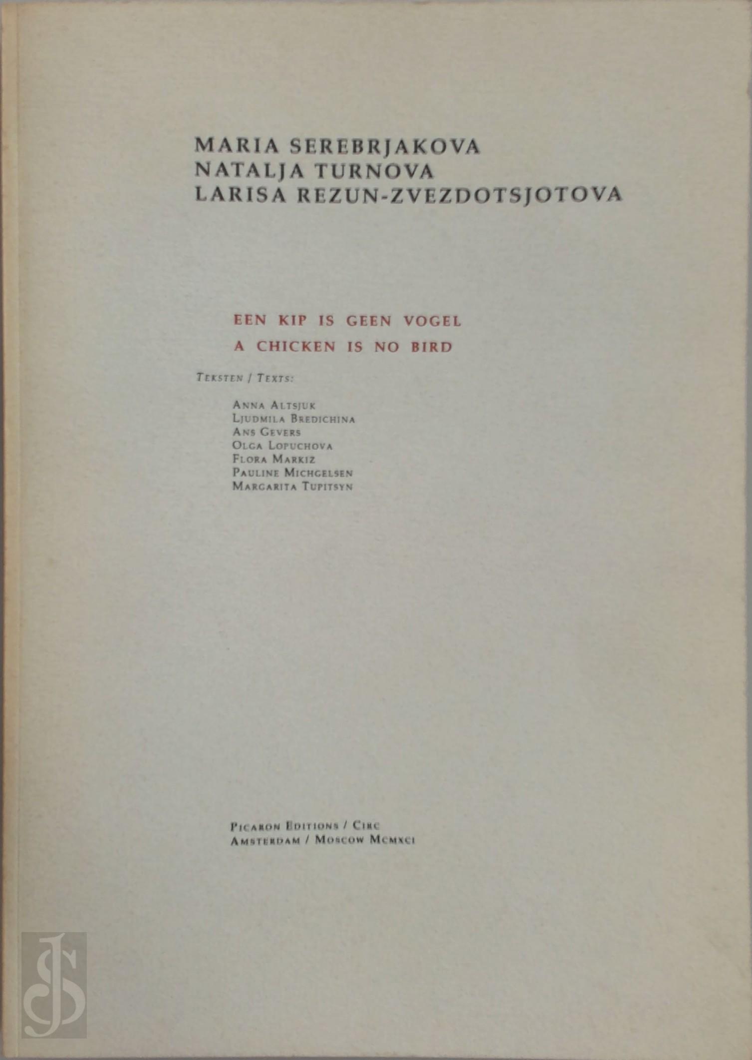 MARIA SEREBRJAKOVA - Een kip is geen vogel - A chicken is no bird. Maria Serebrjakova - Natalja Turnova - Larisa Rezun-Zvezdotsjotova