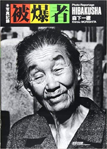 ITTETSU MORISHITA - Phot reportage Hibakusha