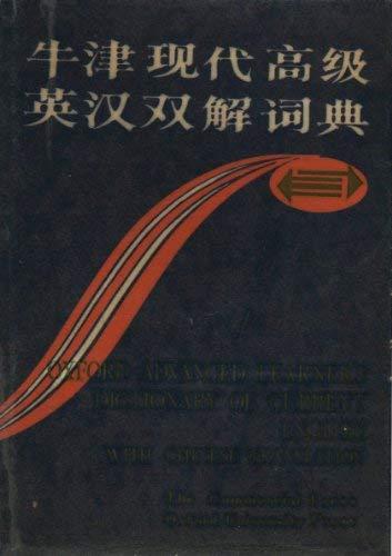 A. S. HORNBY, COWLE - Oxford Advanced Learner's Dictionary of Current English With Chinese Translation