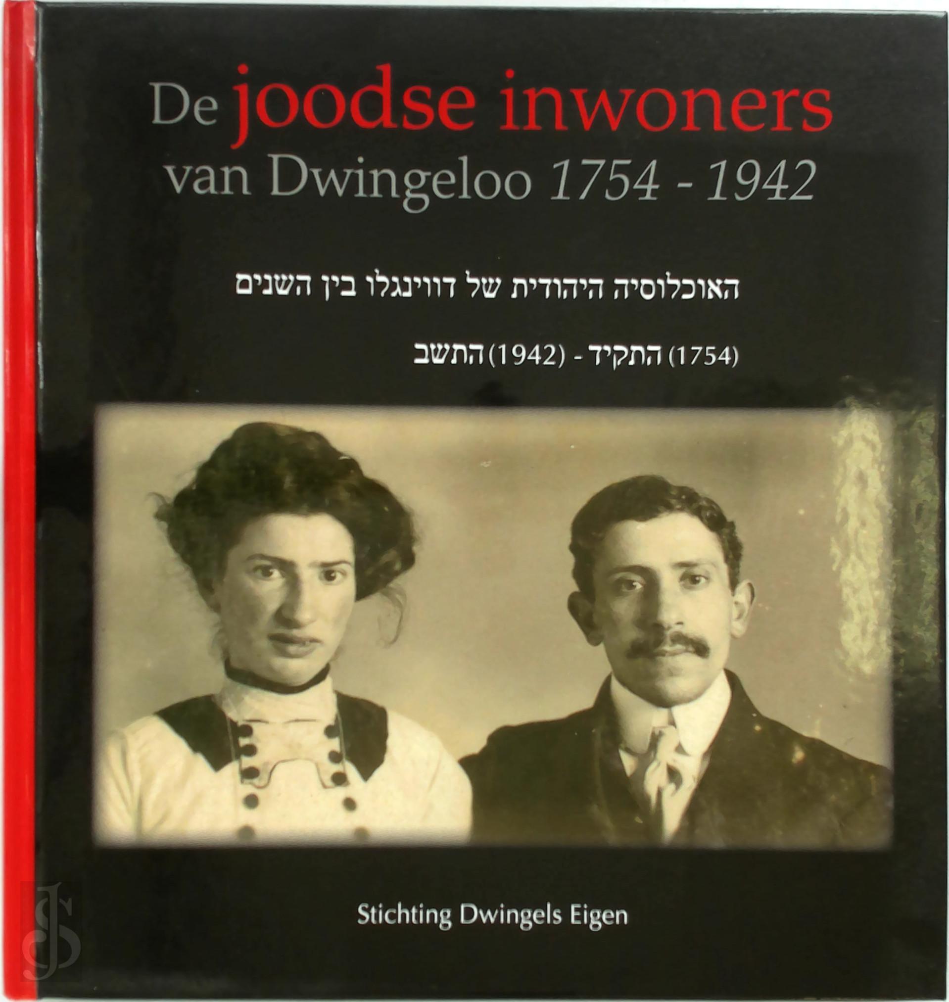 THIJS JAN RINSEMA, ERWIN DE LEEUW - De Joodse bevolking van Dwingeloo 1754 