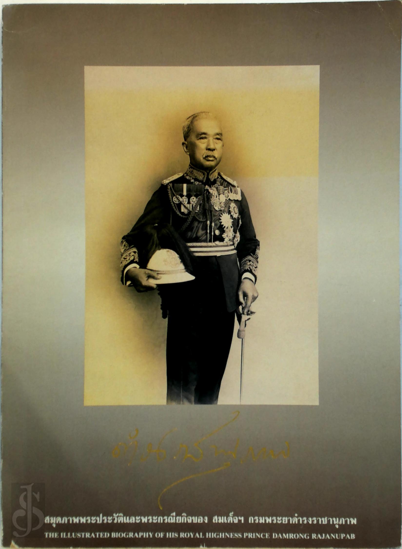 [ED.] TAVEESAK SENANARONG - The illustrated biography of his royal highness Prince Damrong Rajanupab