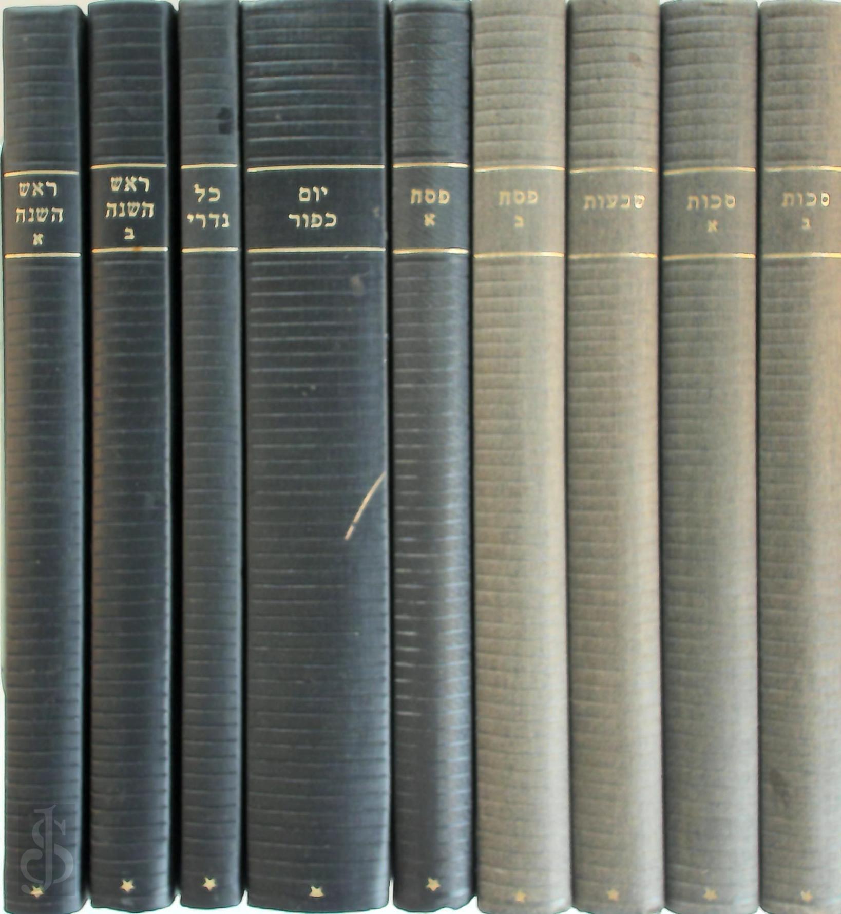 [Arr.] Wolf Heidenheim , [Transl.] Jenny Marmorstein - Prayerbook for Festivals - 9 Volumes. Prayerbook for the New Year Volume 1 - 9