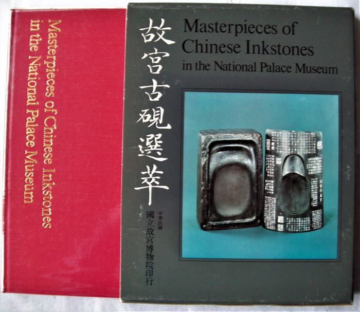  - Masterpieces of Chinese Inkstones in the National Palace Museum