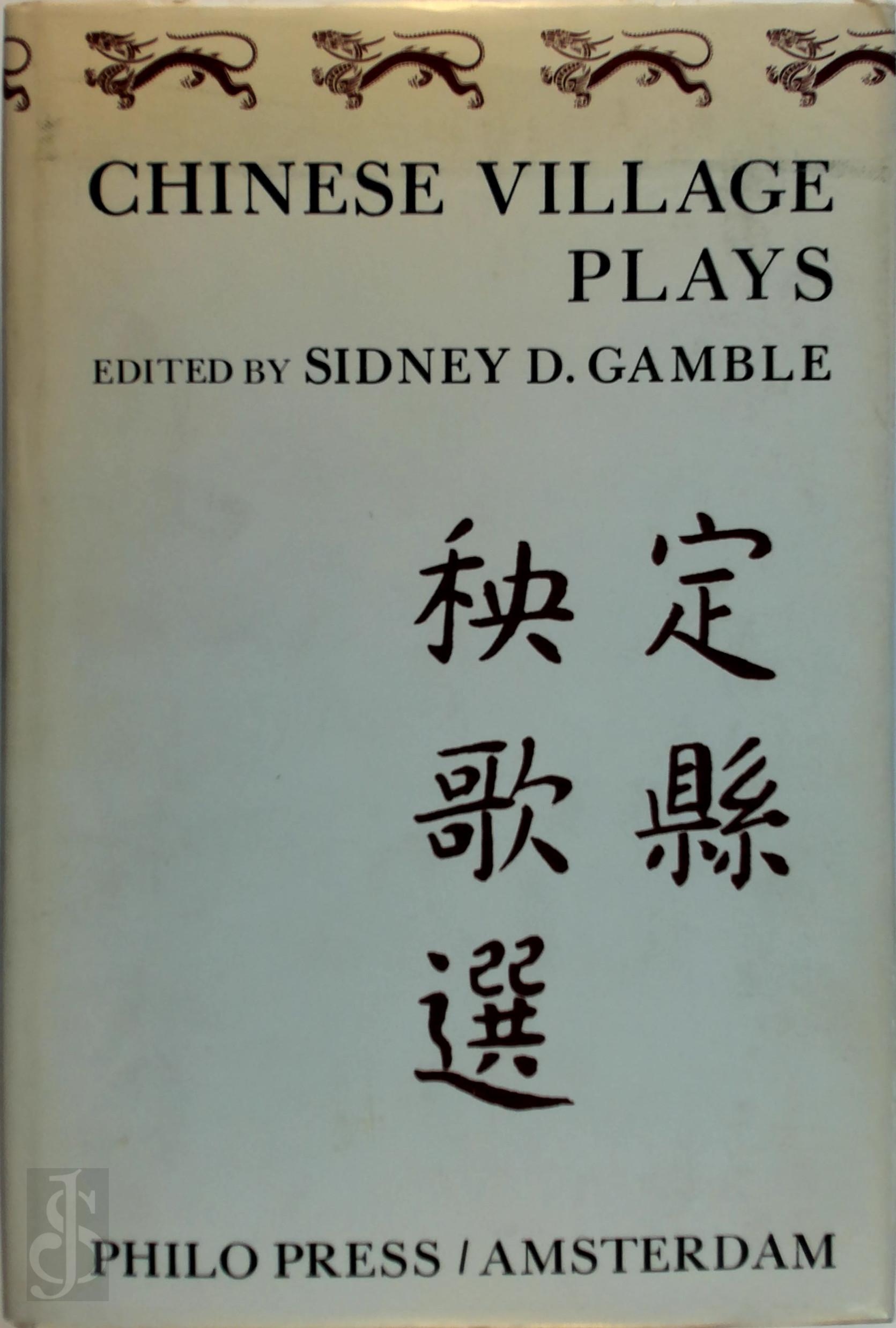 Sidney D. Gamble - Chinese VillagePplays from Ting Hsien Region (Yang Ke Hsuan). A Collection of Forty-Eight Chinese Rural Plays as Staged by Villagers from Ting Hsien in Northern China