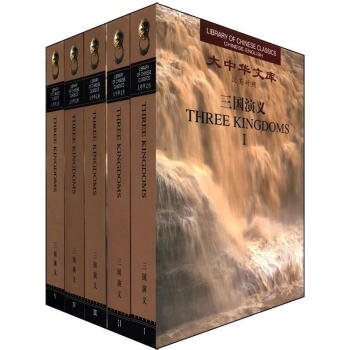 Guanzhong Luo 36726 - Journey to the West - Library of Chinese Classics [6 Volumes]. Chinese - English