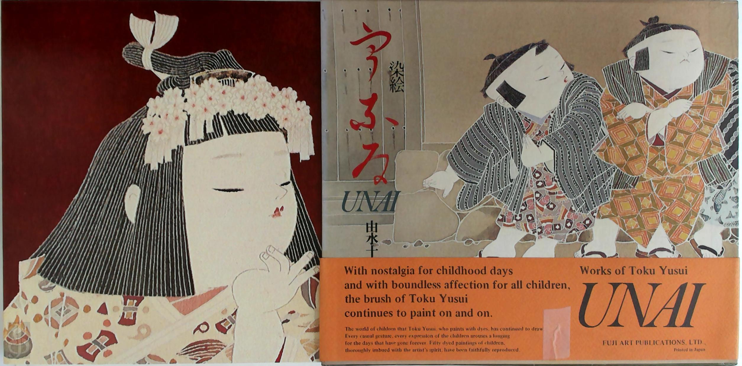 Tetsuro Kitamura 208378, Michiyo Aratama 257452, Ken Kirihata 257453 - Unai: Dye works of Toku Yusui