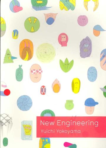 Yokoyama, Yuichi - Yuichi Yokoyama. New Engineering