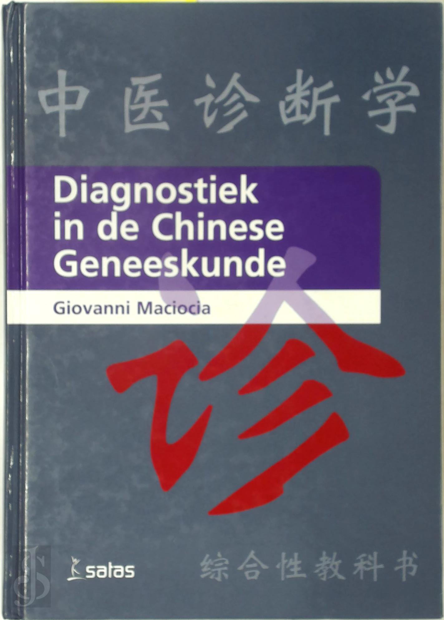 Giovanni Maciocia 86950 - Diagnostiek in de Chinese Geneeskunde