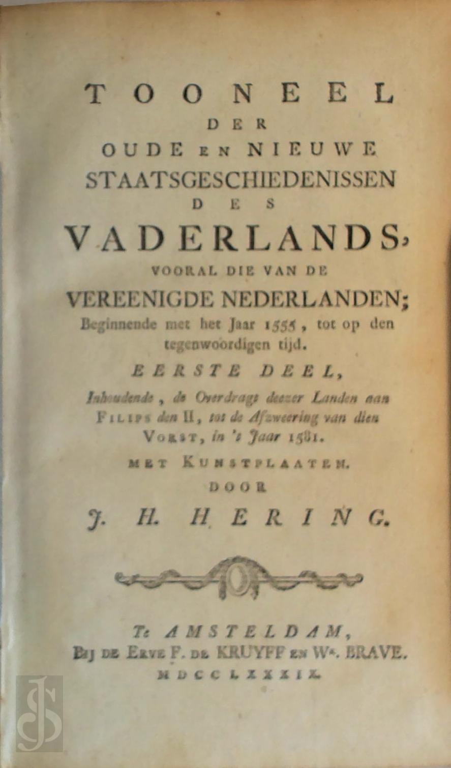  - Tooneel der oude en nieuwe stadsgeschiedenissen des Vaderlands, vooral die van de Vereenigde Nederlanden - Eerste deel. Beginnende met het Jaar 1555, tot op den tegenwoordigen tijd