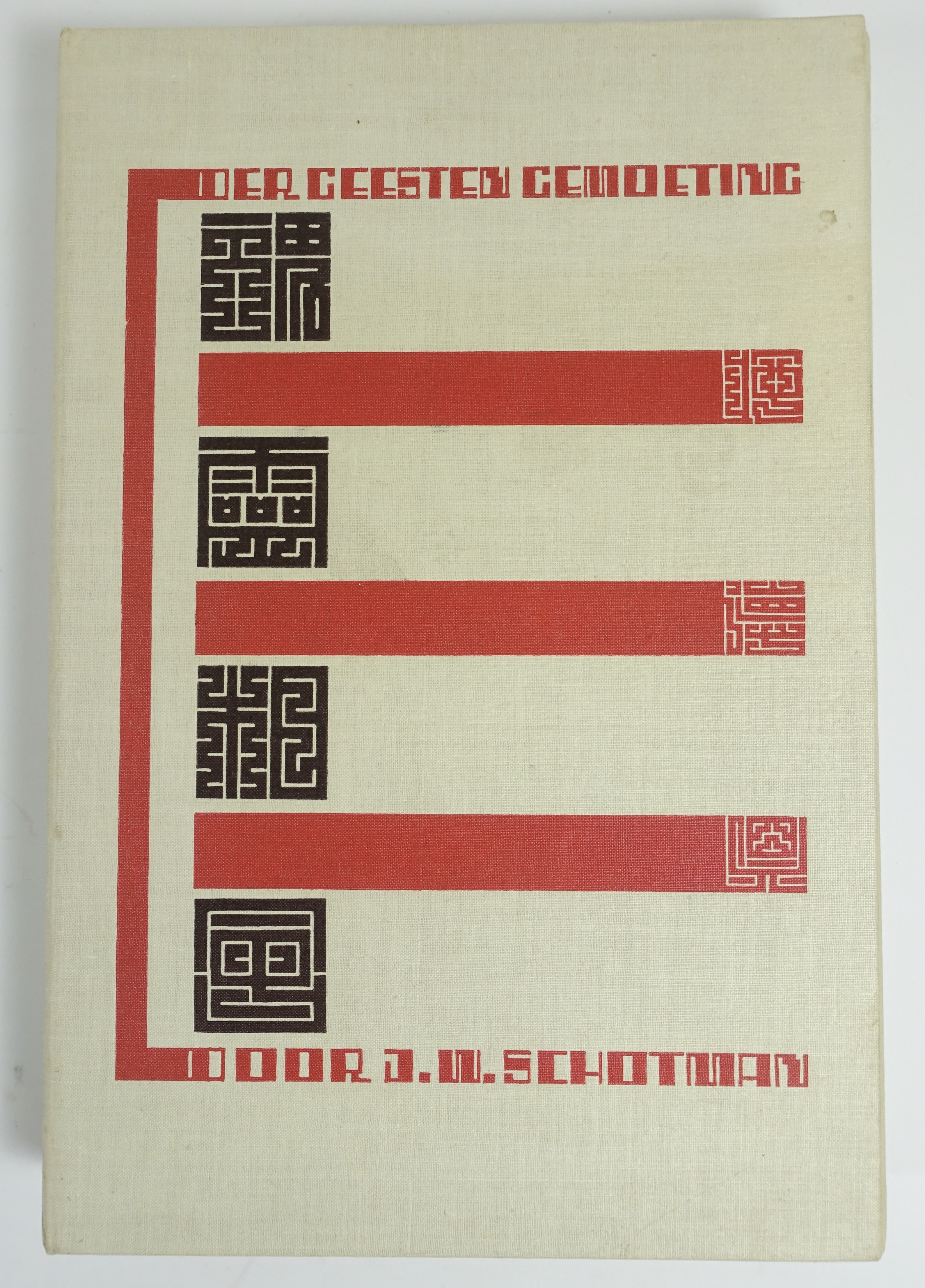 Johann Wilhelm Schotman 225769 - Der geesten gemoeting