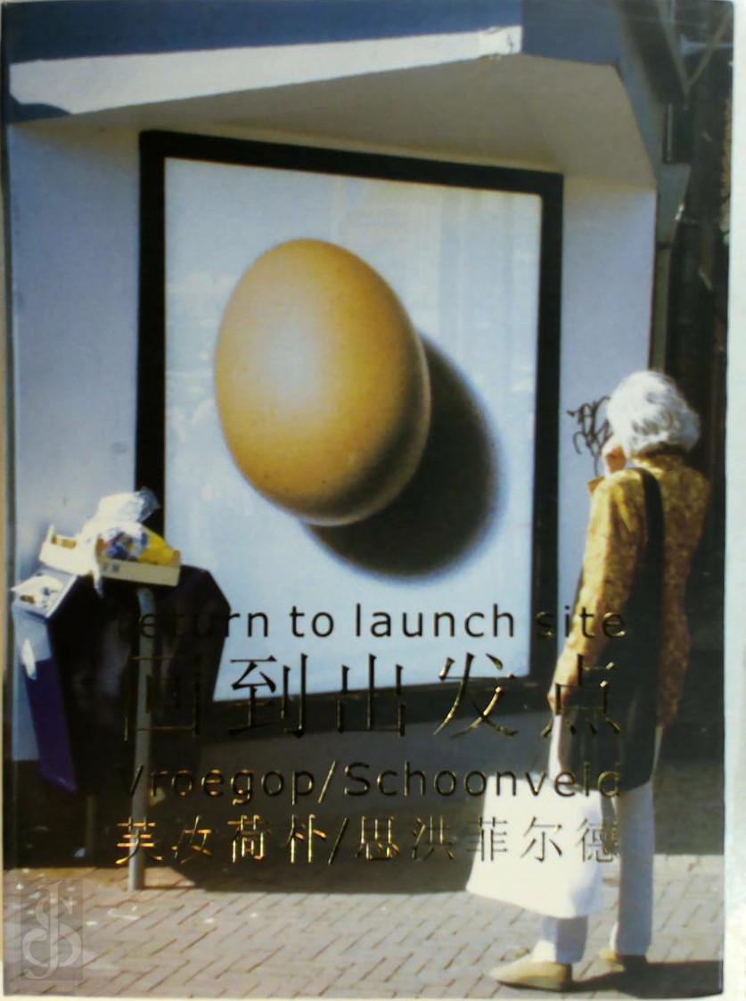 P.J.H Kockelkoren , Qin Jian - Vroegop/schoonveld - return to launch site. Return to launch site - photographic works