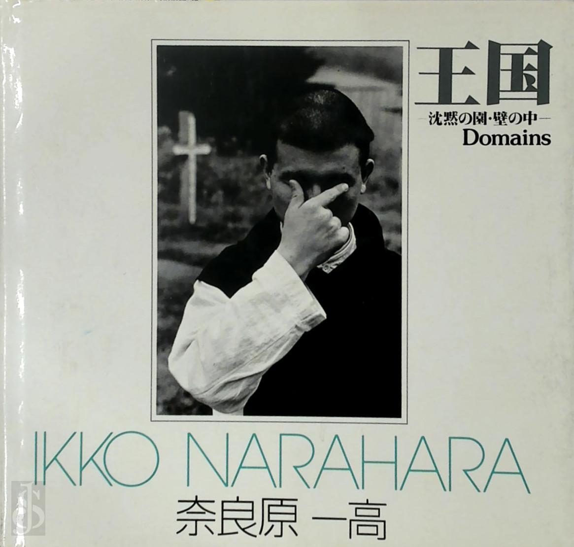 Ikko Narahara 28592 - Ikko Narahara - Domains