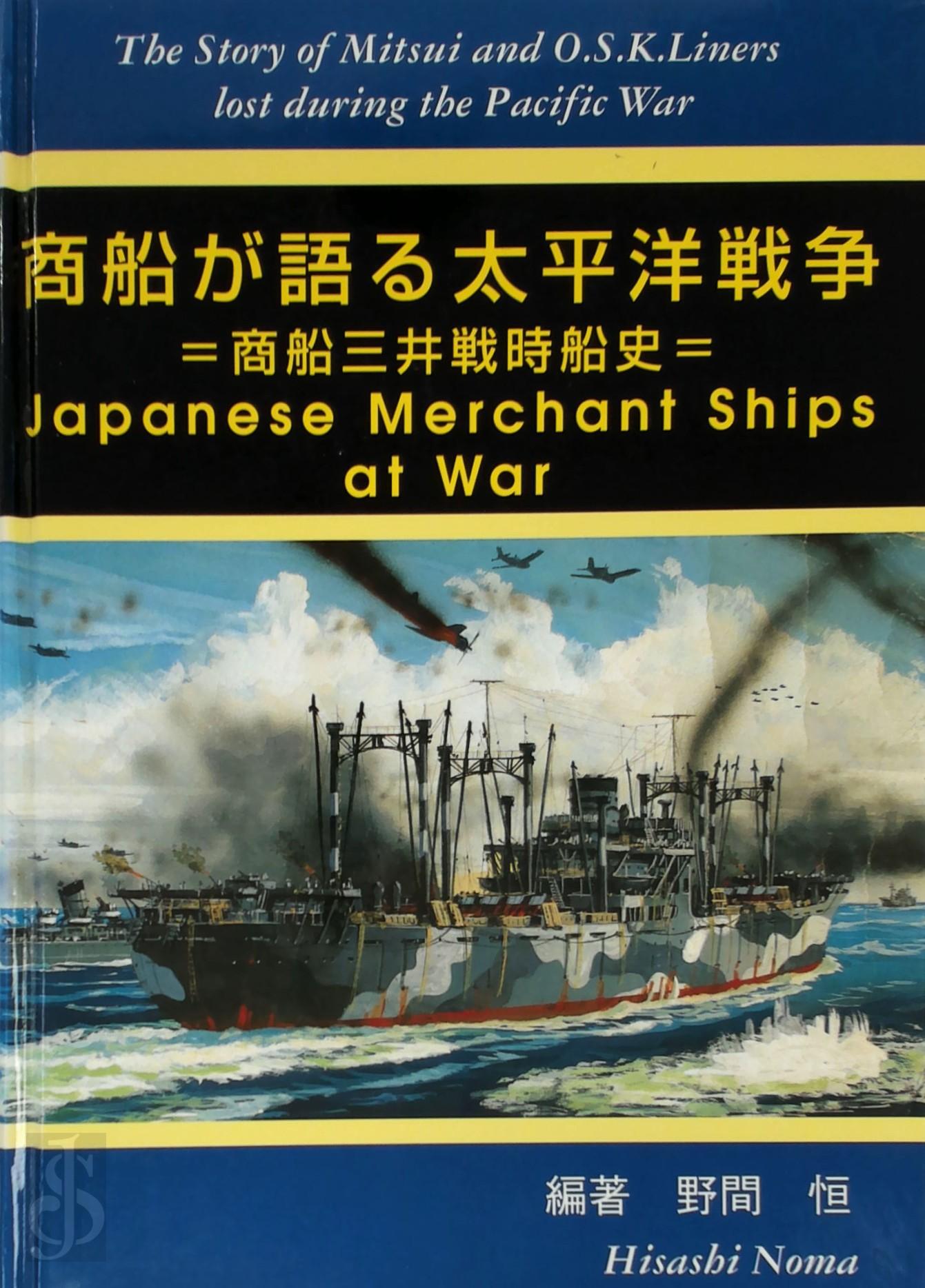 Hisashi Noma 282737 - Japanese Merchant Ships at War. The Story of Mitsui and O.S.K. Liners lost during the Pacific War