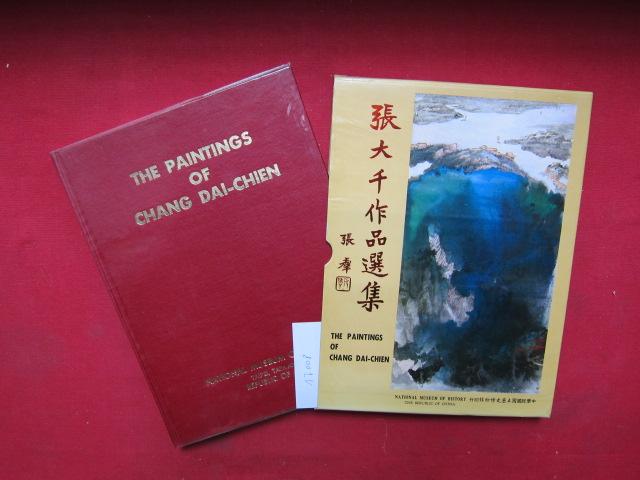  - The paintings of Chang Dai-Chien