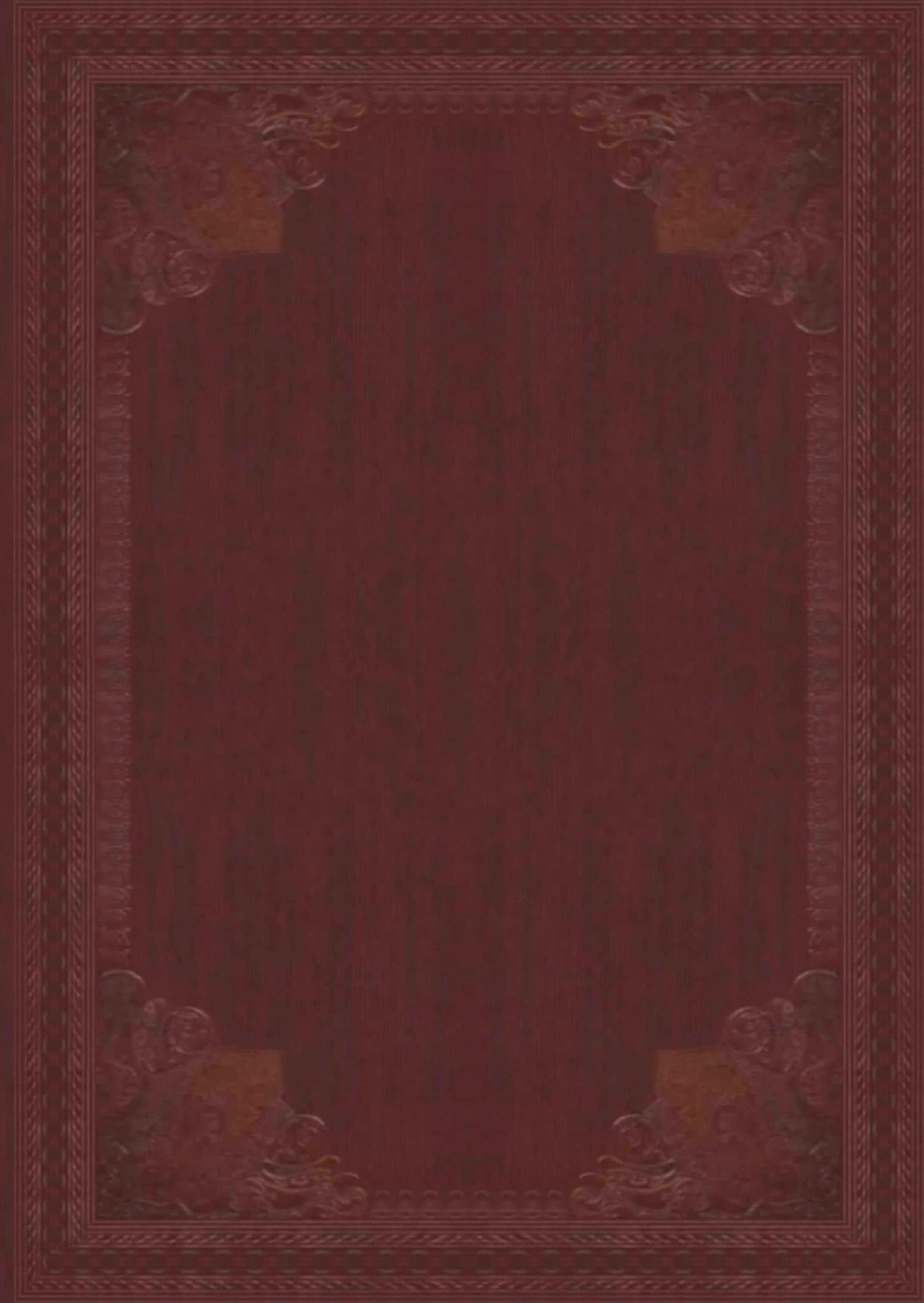 William Shakespeare 12432 - First Folio
