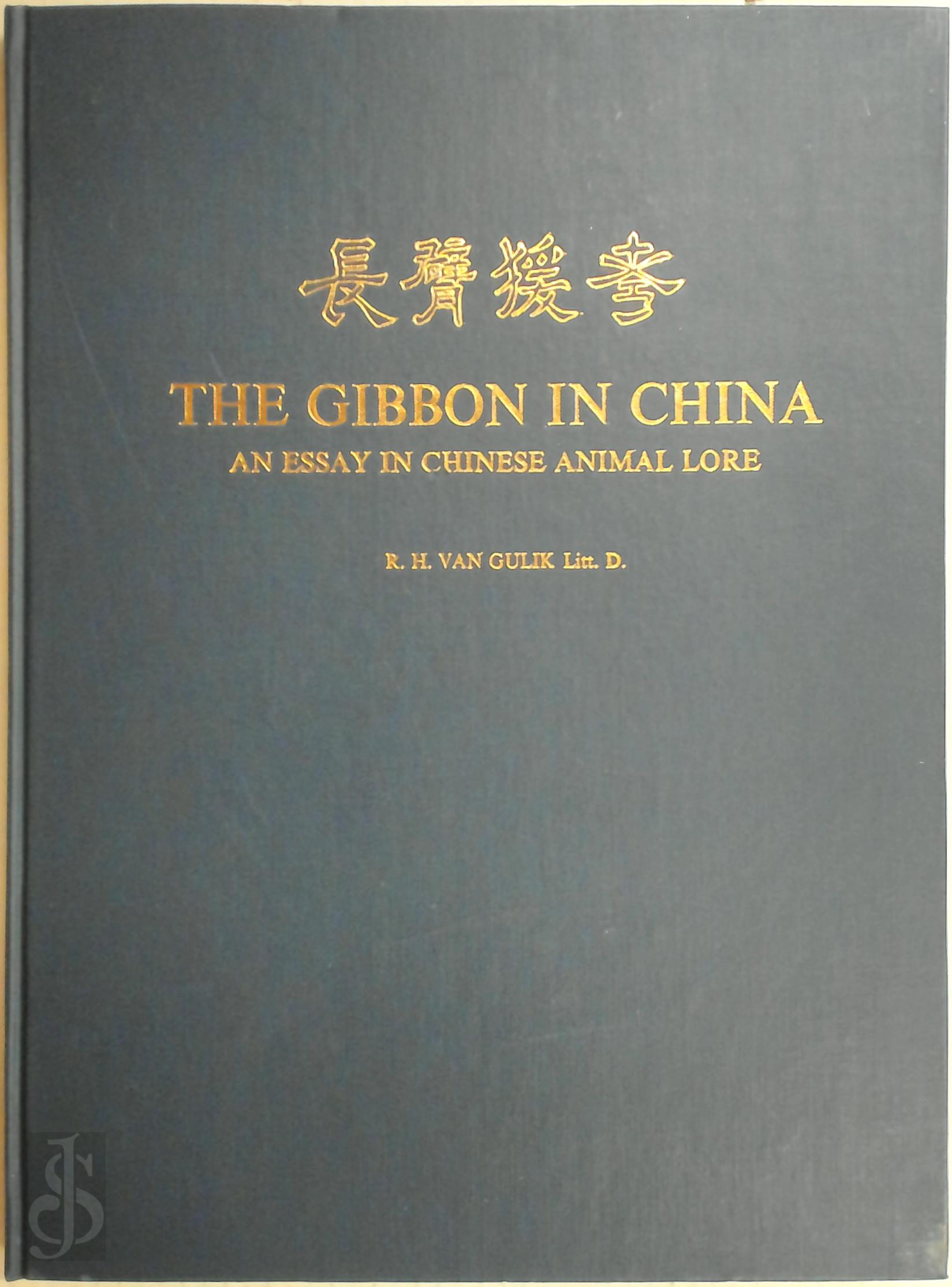 Gulik - Gibbon in china