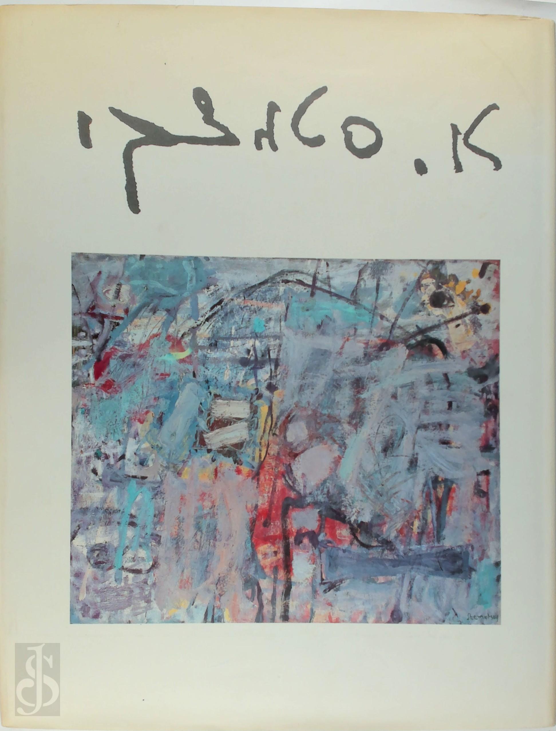 Yona Fischer 299771, Avigdor Stematsky - Avigdor Stematski