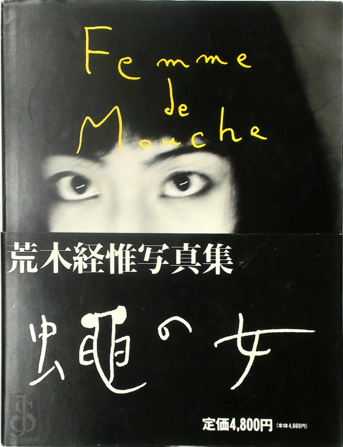 Nobuyoshi Araki 16593 - Femme de Mouche