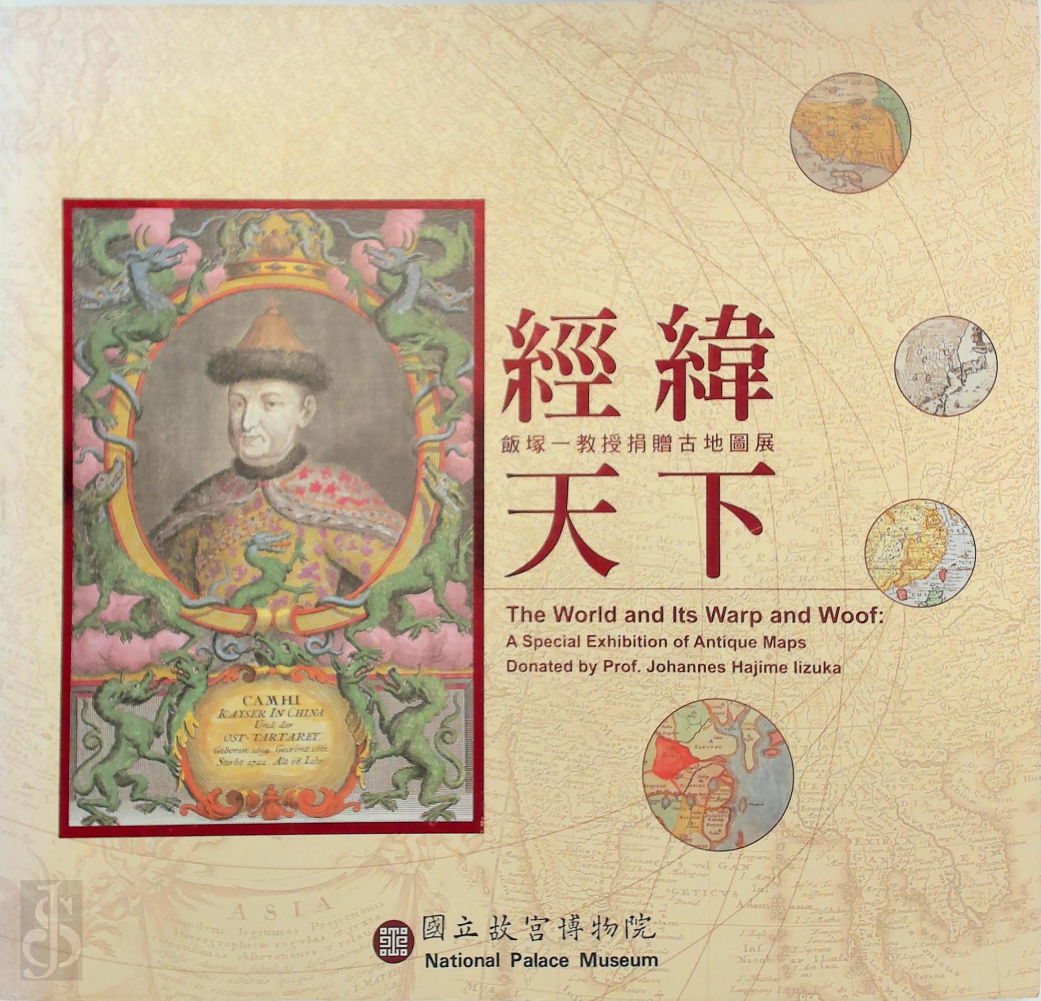 國立ae宮博物院 , Johannes Hajime Iizuka 301526 - The World and Its Warp and Woof. 經緯天下