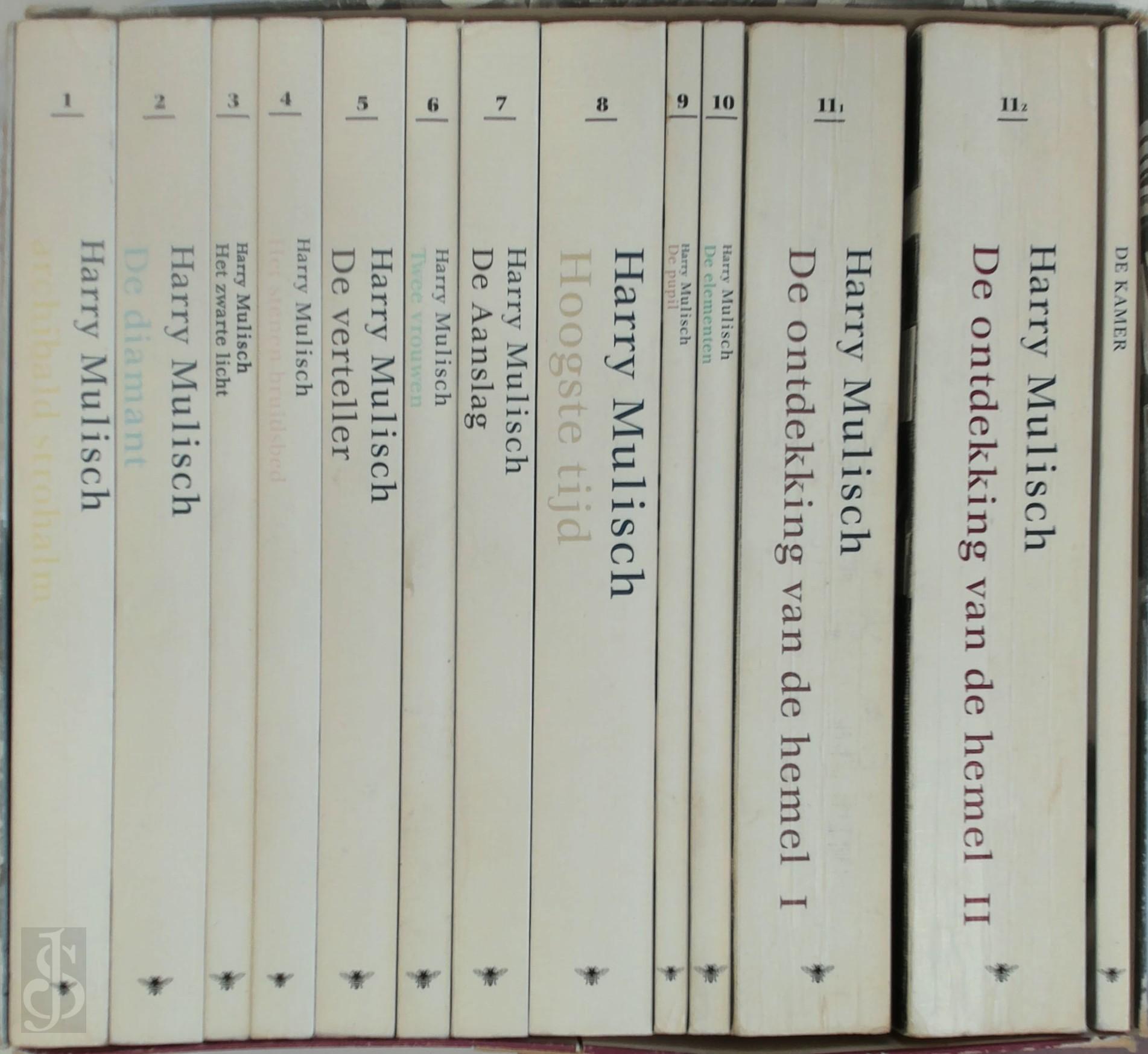 Harry Mulisch 10543 - De romans. Alle romans van Harry Mulisch + het verhaal De kamer