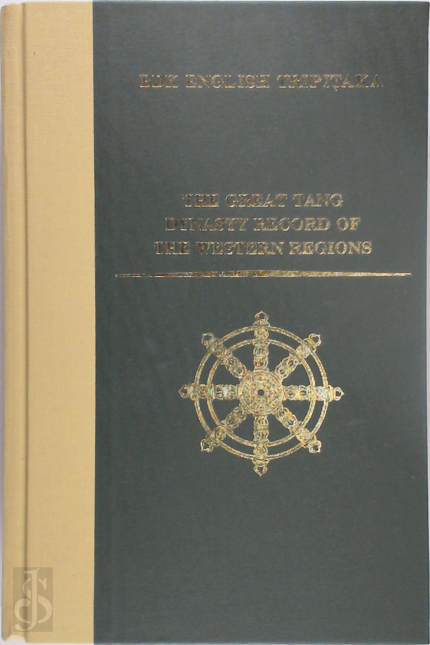 Xuanzang - The Great Tang Dynasty Record of the Western Regions