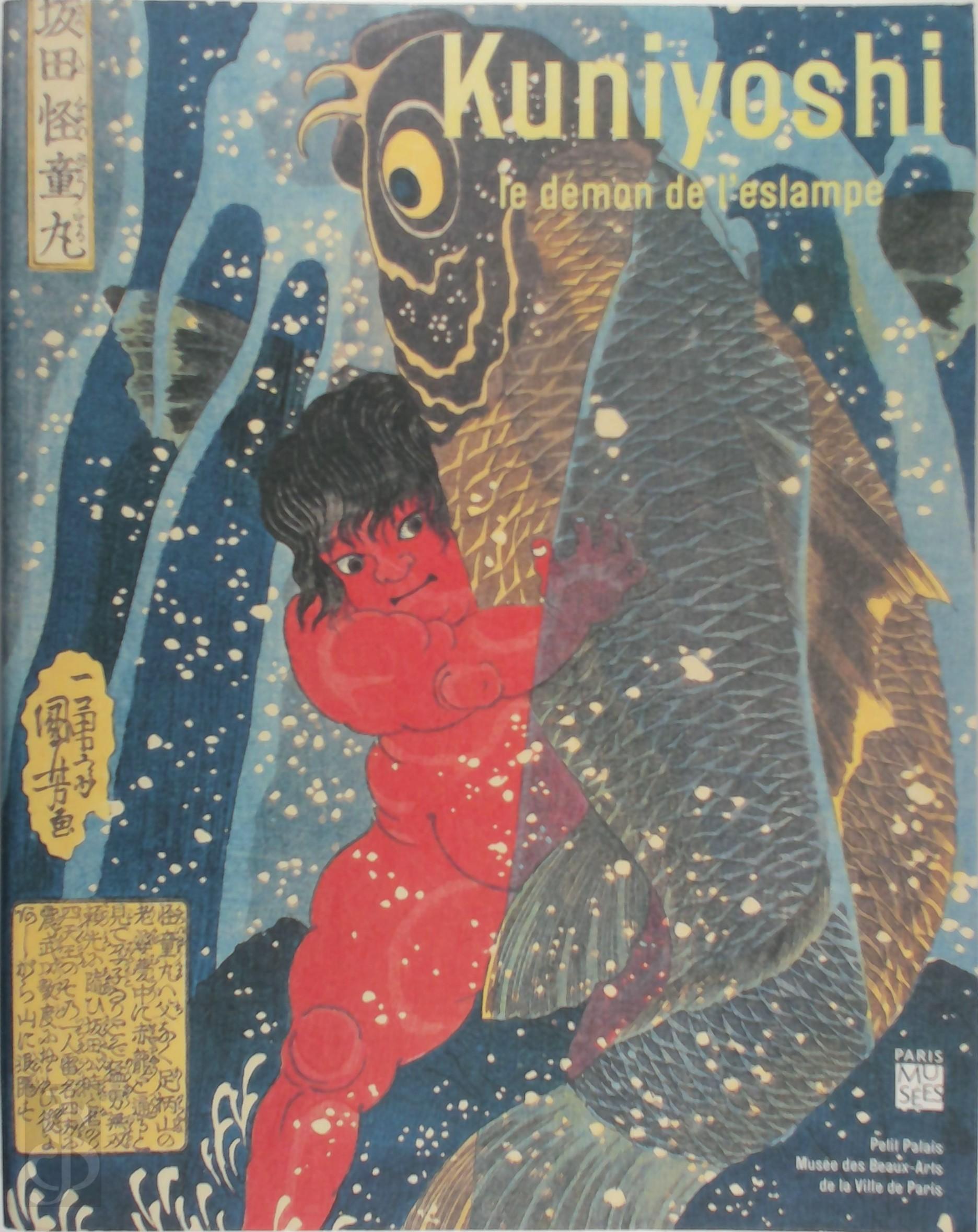 Yuriko Iwakiri , Galle Rio 290252 - Kuniyoshi - Le dmon de l'estampe