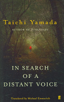 Taichi Yamada 126400 - In Search of a Distant Voice