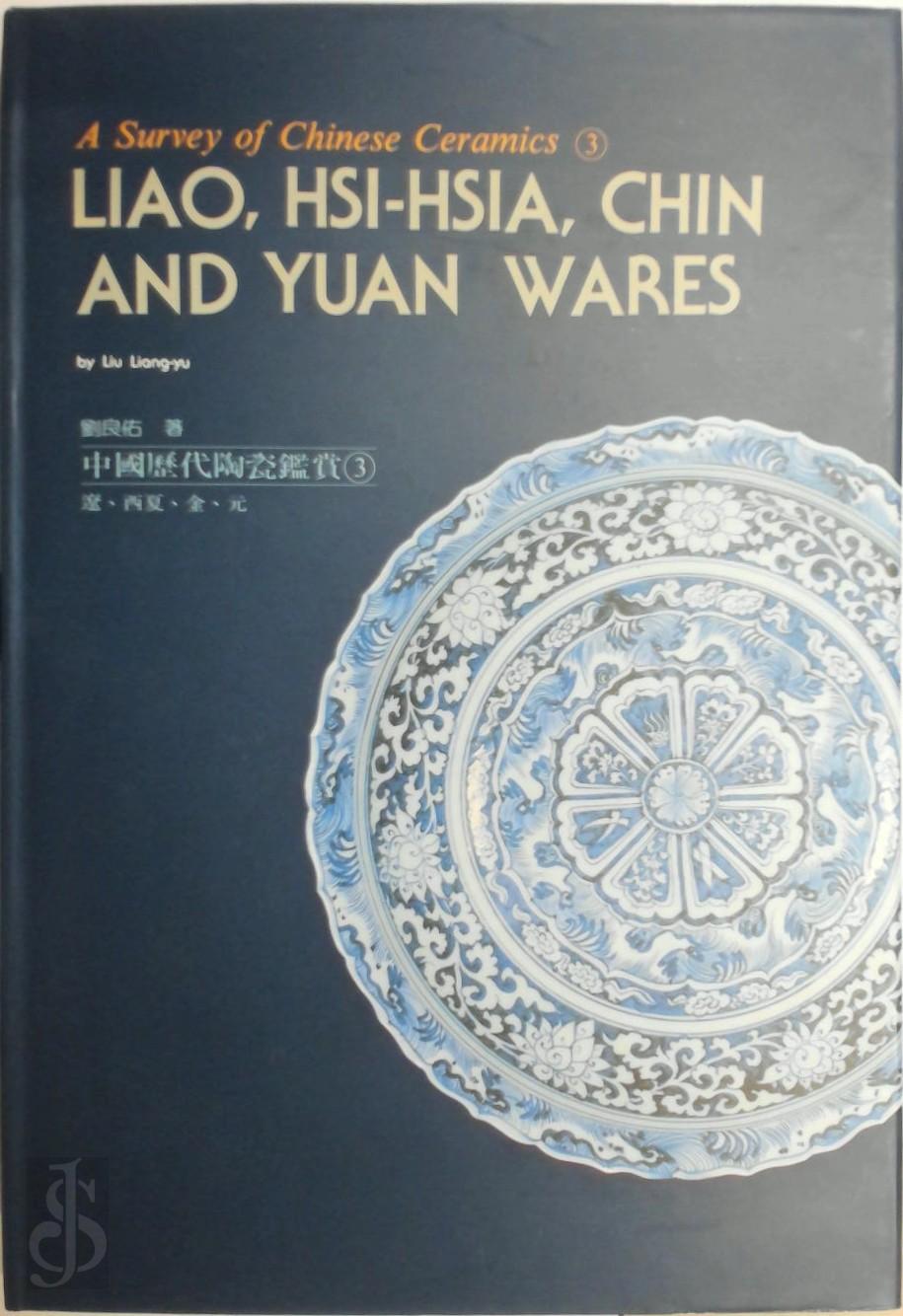 劉良' - A Survey of Chinese Ceramics: Liao, Hsi-hsia, Chin and Yuan ware