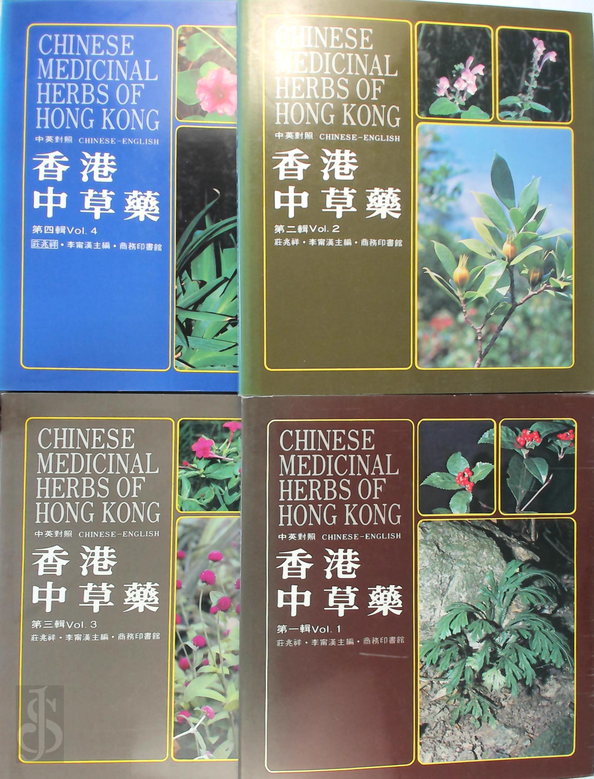  - Chinese Medicinal Herbs of Hong Kong vol. 1-4