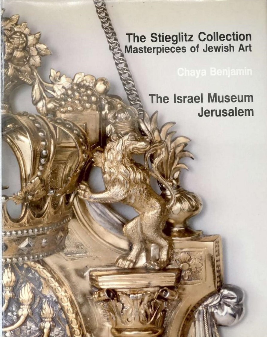 Chaya Benjamin 323798, Israel Museum The Jerusalem - The Stieglitz Collection. Masterpieces of Jewish Art