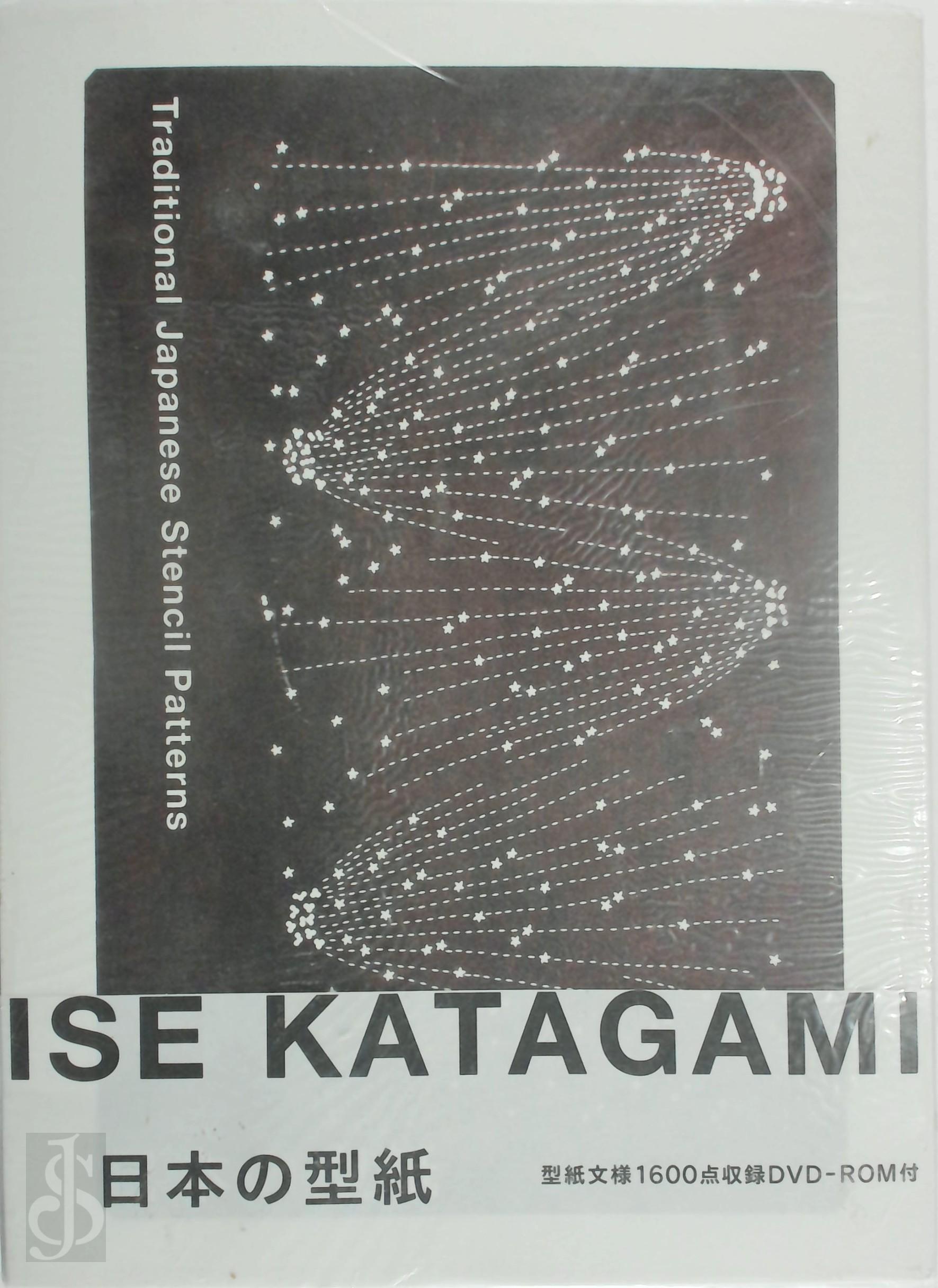 N/A - Traditional Japanese Stencil Patterns (with DVD)With JPEG images of Isekatagami from Mitsukoshi-Isetan collection