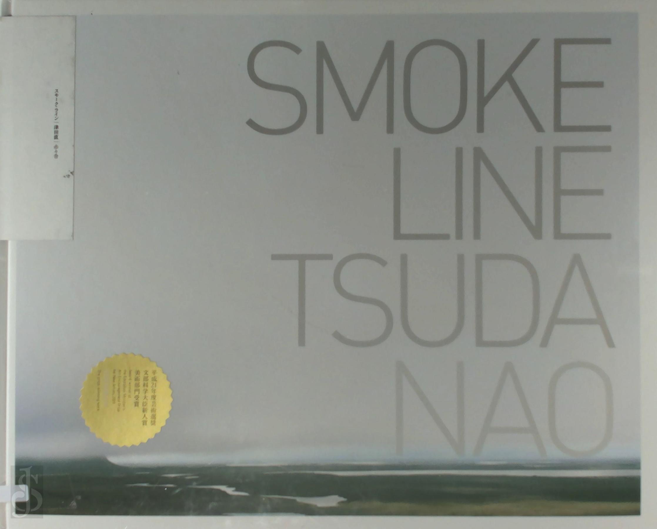 Tsuda Nao 336476 - Smoke Line