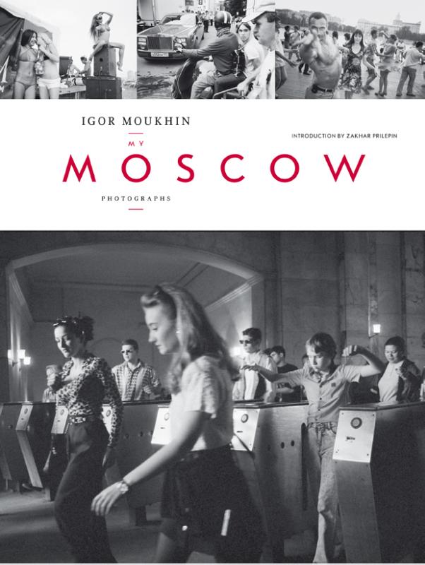 Igor Moukhin 105476 - My Moscow