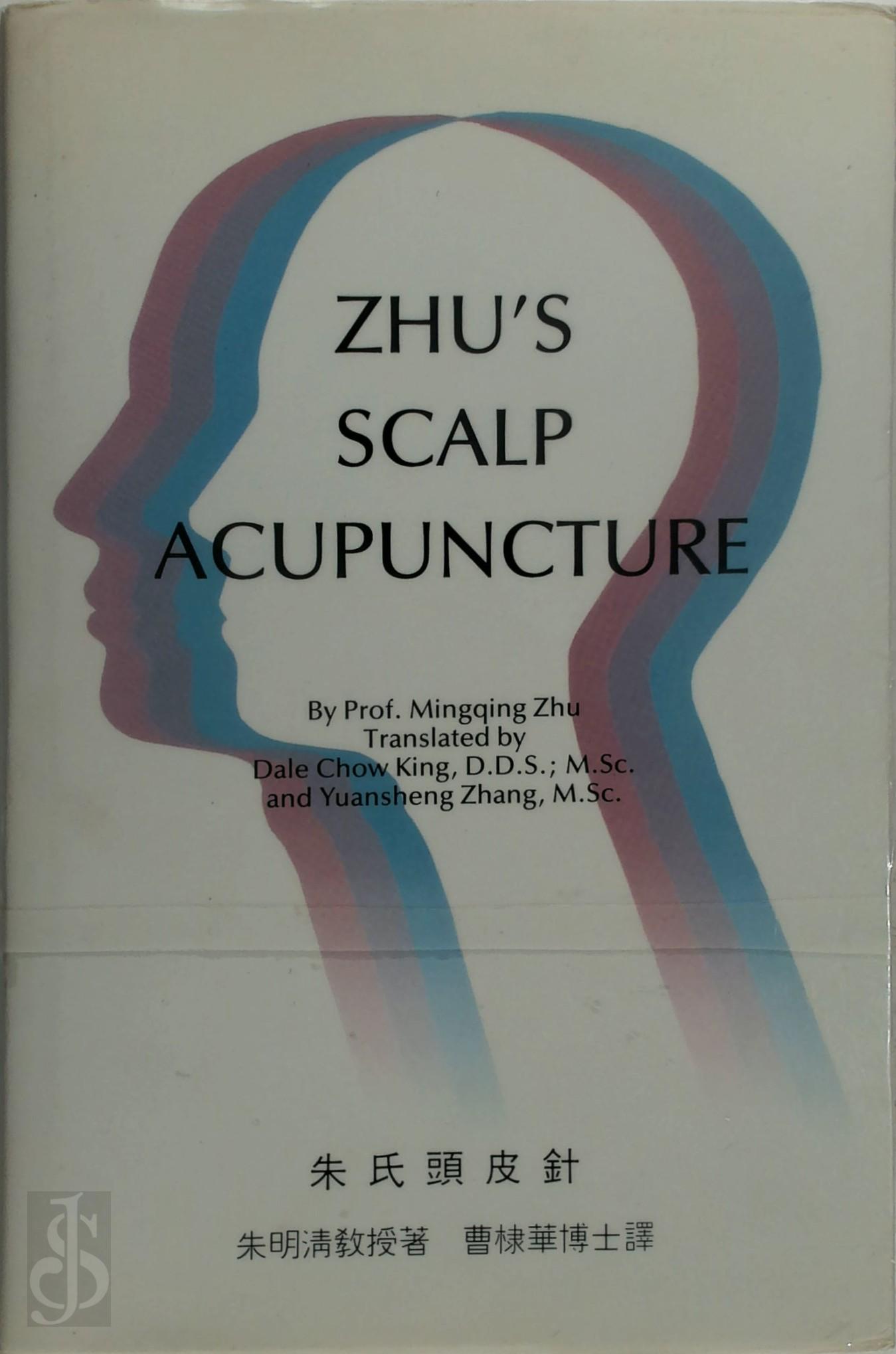 Zhu Mingqing 419730 - Zhu's Scalp Acupuncture