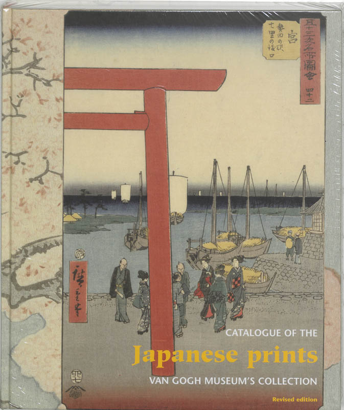 C. van Rappard-Boon , W. van / Bremen-Ito, K. Gulik - Japanese prints / Revised edition. Catalogue of the Van Gogh Museum's Collection