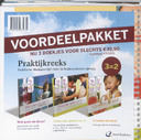 Toon afbeelding 1