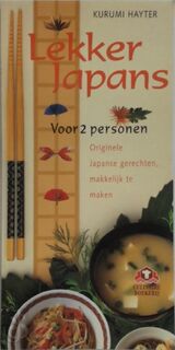 Lekker Japans pakket - K. Hayter (ISBN 9789021529776)