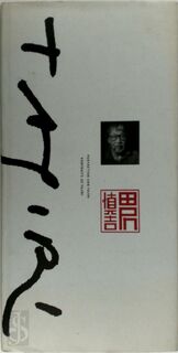 Portretten van Tajiri. - Portraits of Tajiri. - S. Petrusa, Tajiri