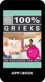 100% Grieks (ISBN 9789057675416)
