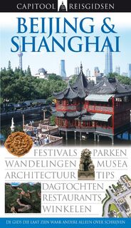 Capitool - Beijing & Shanghai - Peter Neville-hadley (ISBN 9789047501558)
