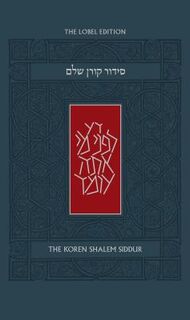 Koren Shalem Siddur, Ashkenaz - Jonathan Sacks (ISBN 9789653019300)