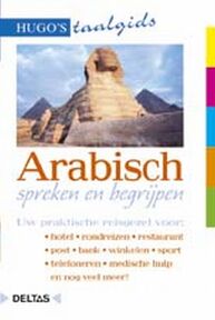 Hugo's taalgidsen- Arabisch spreken en begrijpen