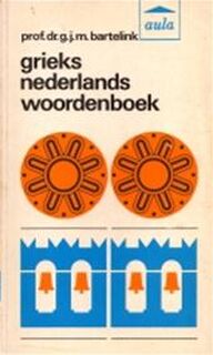 Grieks-Nederlands woordenboek - G. J. M. Bartelink (ISBN 9789027448132)