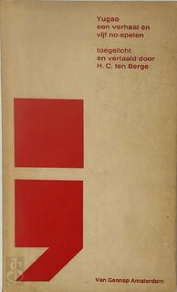 Yugao - H. C. ten Berge [Vert.]