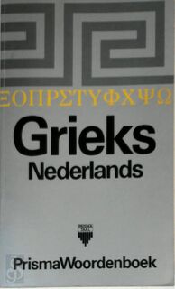 Grieks nederlands - Bartelink (ISBN 9789027434616)