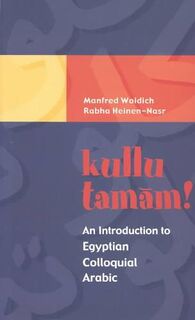 Kullu Tamam! - Manfred Woidich (ISBN 9789774248429)