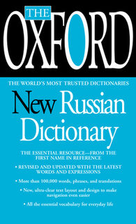 OXFORD NEW RUSSIAN DICT - Oxford University Press (ISBN 9780425216729)