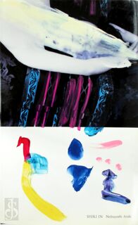 Shiki In - Nobuyoshi Araki