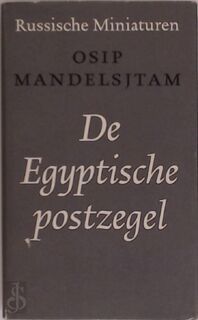 De Egyptische postzegel - Osip Mandelsjtam (ISBN 9789028204508)