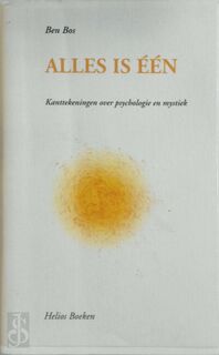 Alles is één - Ben Bos, Centrum Psychosynthese Holland (ISBN 9789069754529)